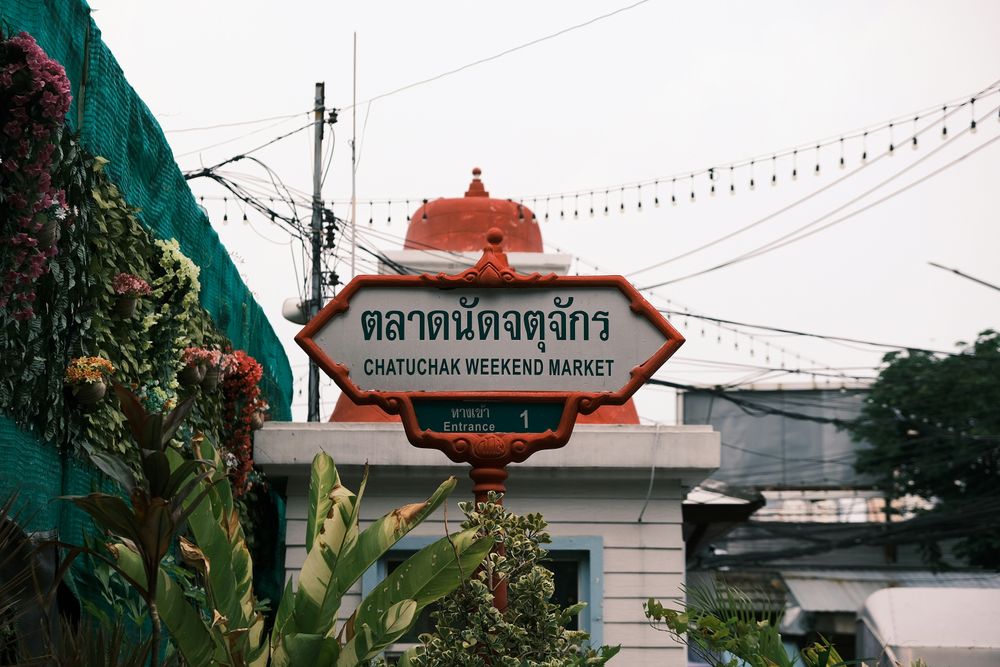 Chatuchak Market dans les conseils de voyage en Thaïlande